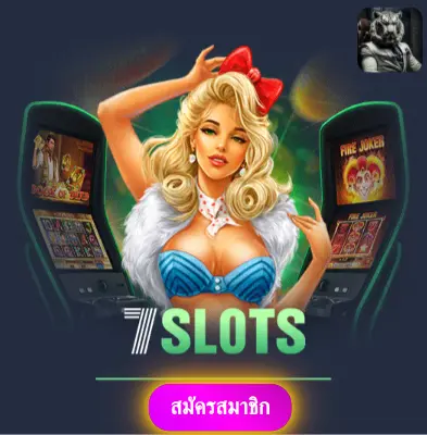 SBOBETAUTO - ปั่นสล็อตกับเรา แจกเงินเข้ากระเป๋าทุกวัน